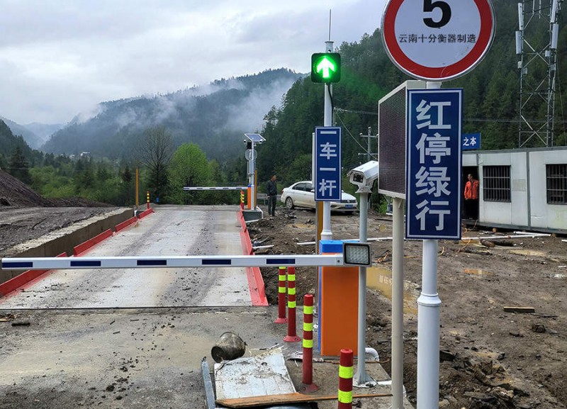 无人值守称重系统