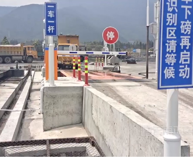 无人值守称重系统