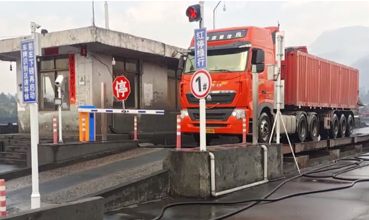 无人值守称重系统